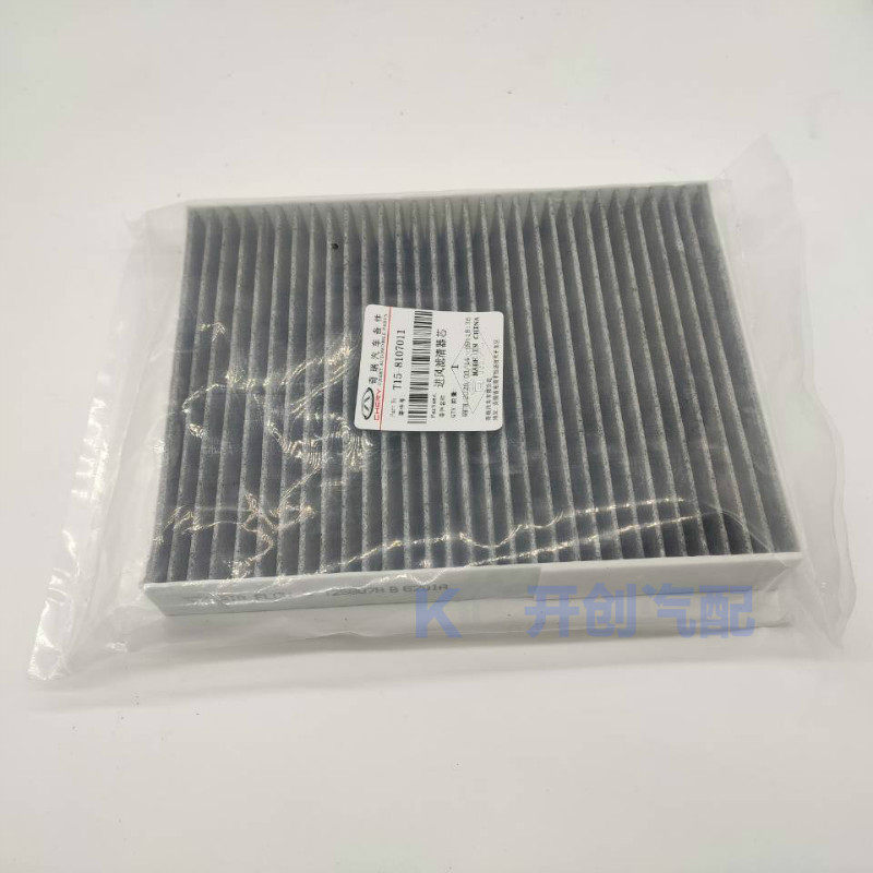 Für Chery Tiggo 7 8 5X Exeed L – Filter Replacement N95 Bewertung und Preis